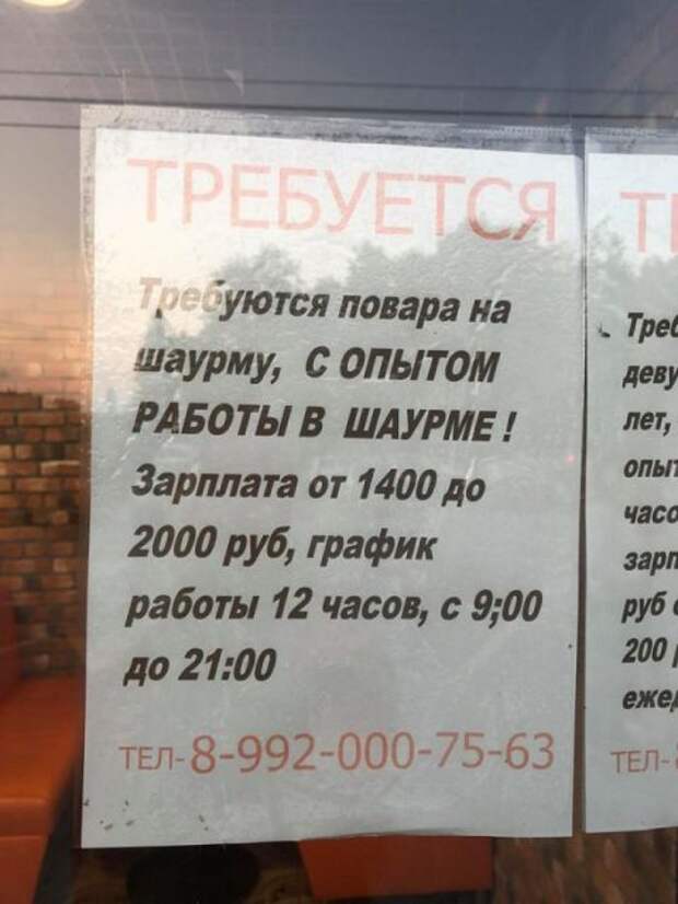 Кому-то маразмы, а кому и остроумие Кому-то маразмы, а кому и остроумие
