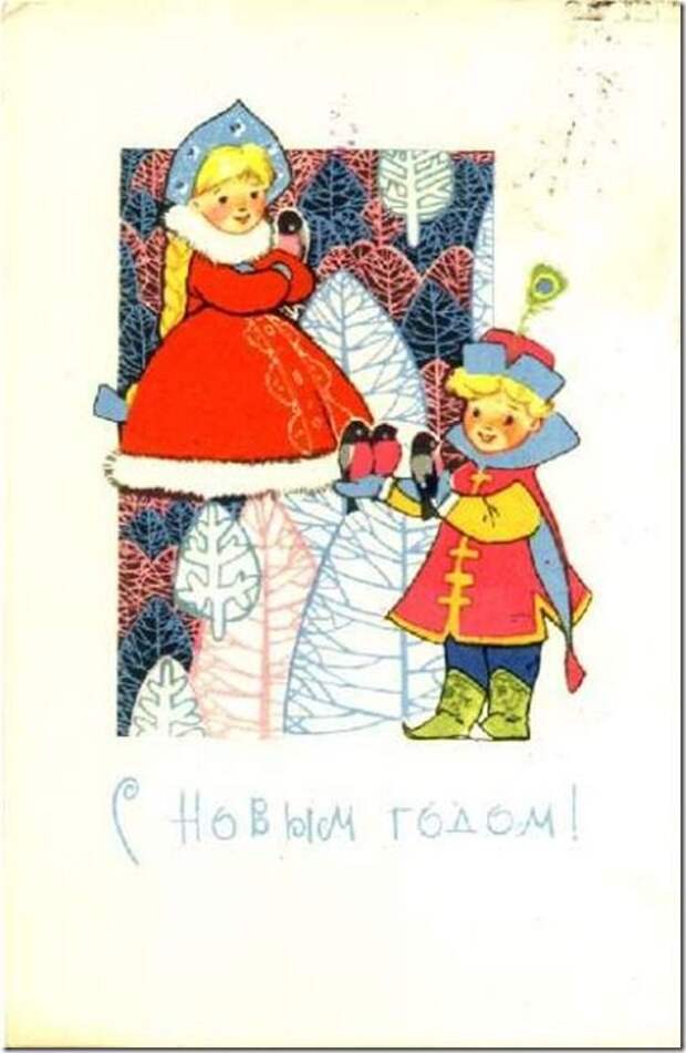 Новогодние открытки времён СССР. 2