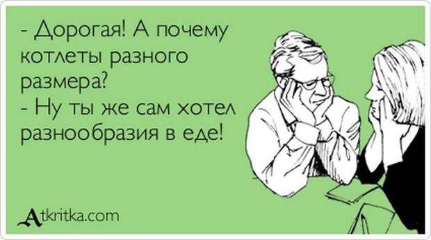 Прикольные аткрытки (44 фото)