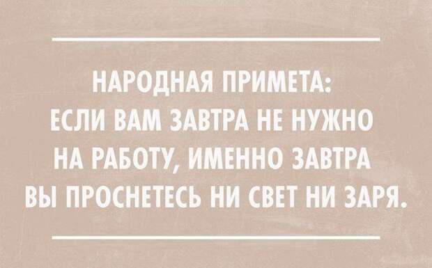 В точку! Шедевры интернета