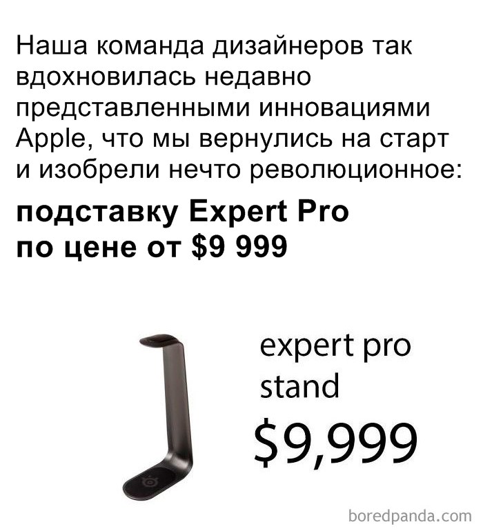Люди смеются над двумя последними продуктами Apple. Вот 28 фото