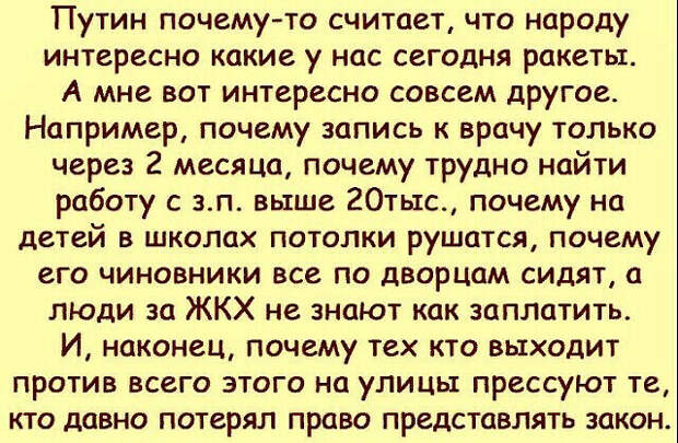 Картинка из интернета