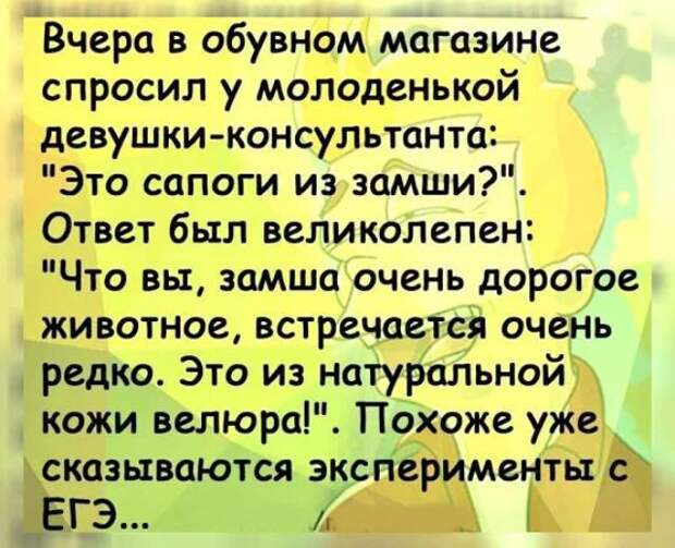 Беседуют две подружки: — Как ты смогла при всех назвать меня дурой?!...