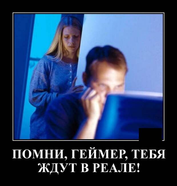 Демотиваторы (20 фото)