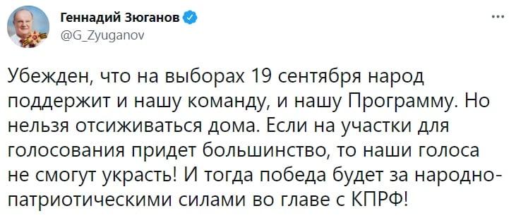 Из жизни оппозиционеров