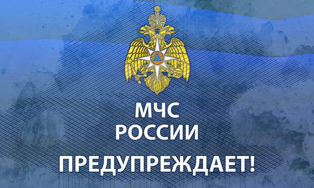 Сильный снегопад и ветер обрушатся на Орловскую область