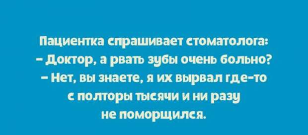Легкий юмор для поднятия настроения