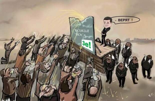 Кто кого: Зеленский задавит олигархов или они его?