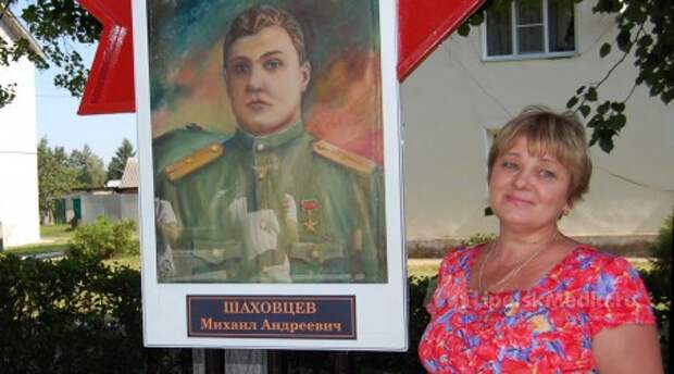 На становлянской Аллее Славы увековечено имя десятого Героя На становлянской Аллее Славы увековечено имя десятого Героя