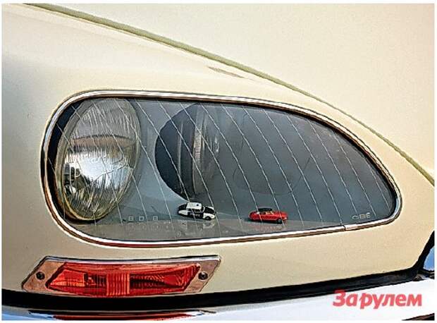 Внутренние фары с 1968 года – поворотные. Ну а маленькие «ситроенчики» возле них – особенность именно этого автомобиля.