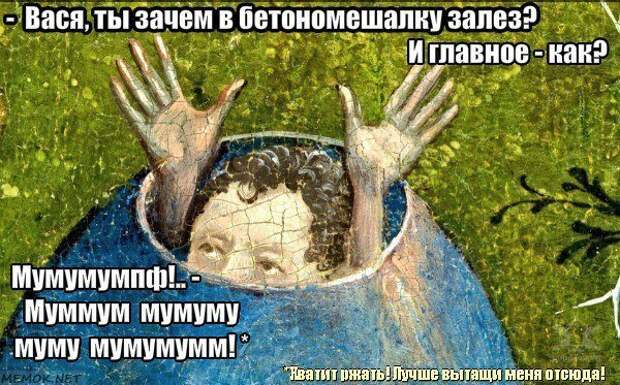 Средневековые приколы Средневековые приколы