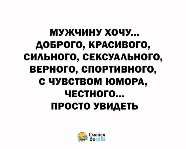 Харассмент и абьюз как выстрелы информационной войны для снижения рождаемости