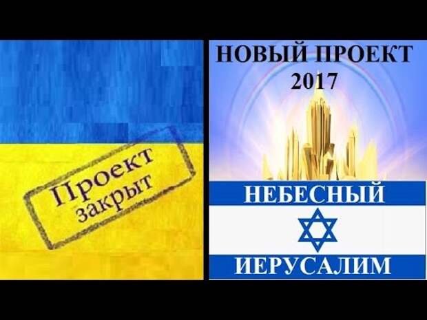 Новый иерусалим на украине карта