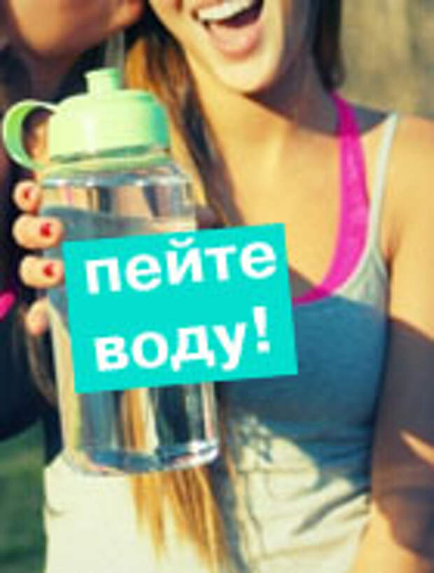 Почему нужно пить больше воды