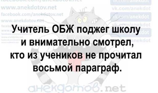Солянка юмора из сети №5