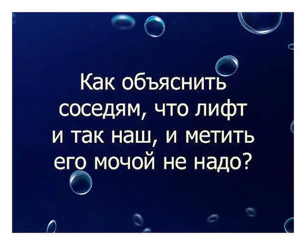 Женщина поздравляет подругу с днём рождения: - Сначала хотела пожелать тебе счастья, да боюсь сглазить...