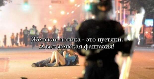 Забавные фразы про девушек: и ведь правдиво же!