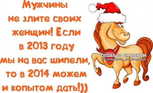 Скоро скоро Новый Год...