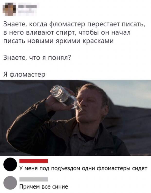 Фломастеры