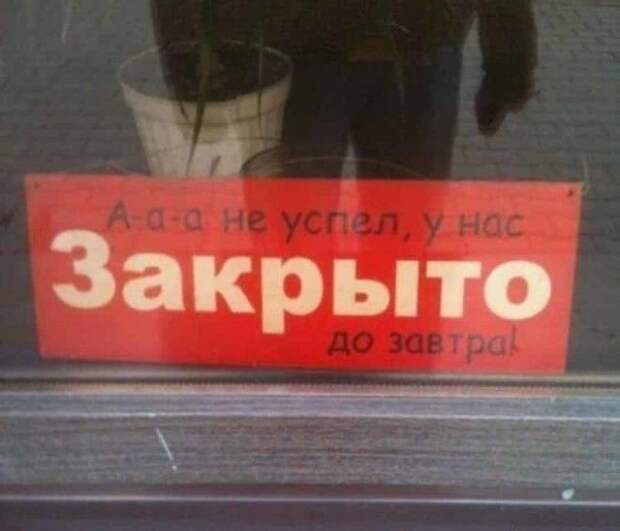 Объявления на улицах города