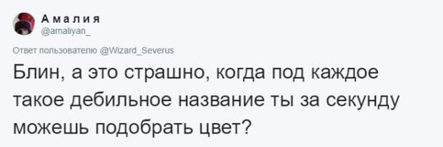 Люди рассказывают о самых странных запросах своих клиентов