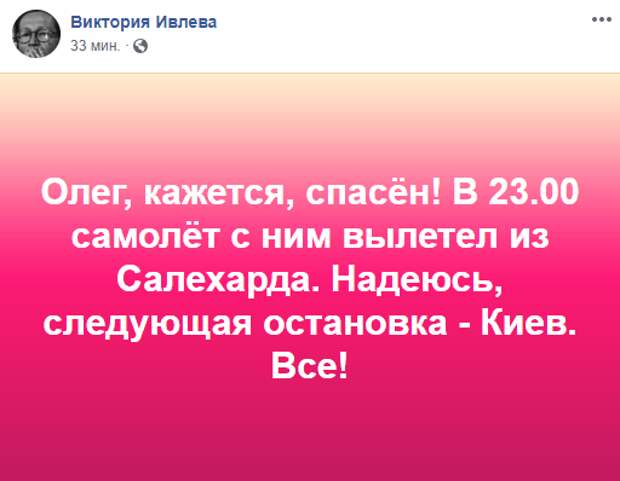 Надеяться следующий