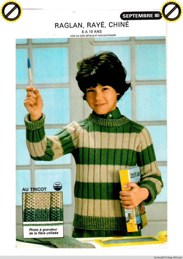 Tricot - Crochet №80 1980 - 紫苏 - 紫苏的博客 Tricot - Crochet №80 1980 - 紫苏 - 紫苏的博客