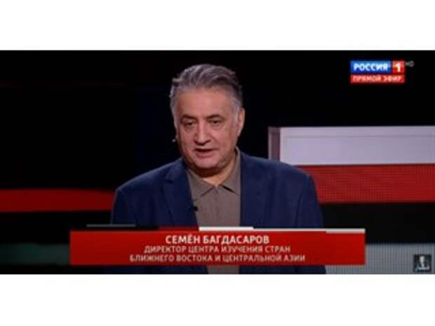 «Немедленно менять кадры и вводить ответственность». Багдасаров заявил о полном провале российской политики на постсоветском пространстве