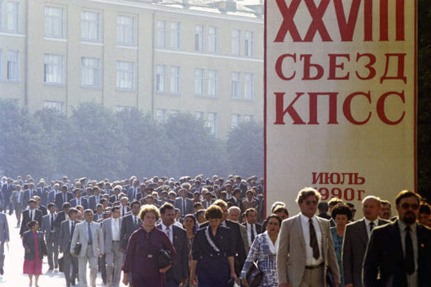 Роковой 1990 год. Фотохроника начала развала СССР.