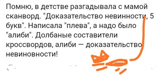 Переживания по поводу и без Переживания по поводу и без