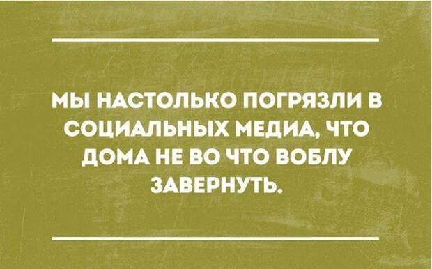 В точку! Шедевры интернета