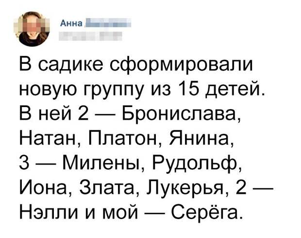 Смешные картинки с надписями до слез (11 фото) Смешные картинки с надписями до слез (11 фото)