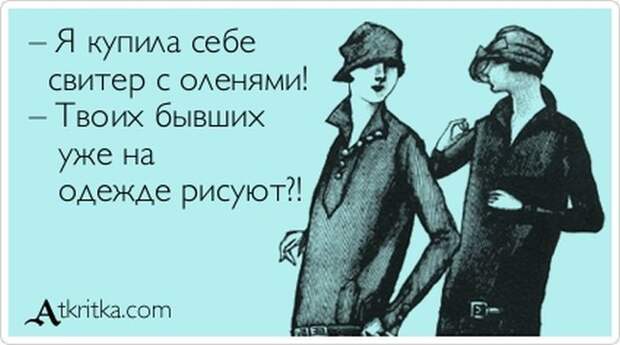 Аткрытки