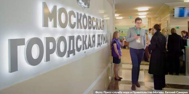 Собянин выступил с ежегодным отчётом о работе