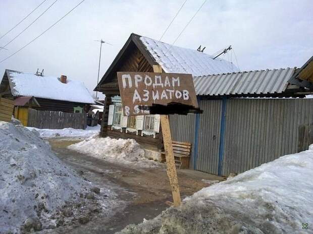 Смешные надписи и объявления надписи, объявления, смешные, юмор