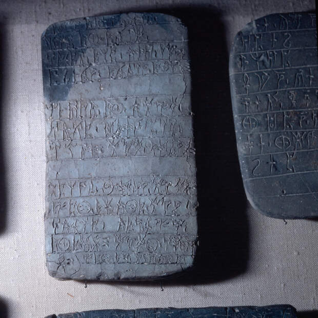 Глиняные таблички из Пилоса, Дворец Нестора.