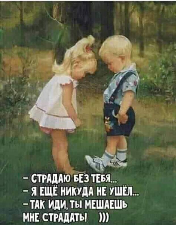 Только жалкие подкаблучники слушают женщин! Настоящий мужик сам знает...