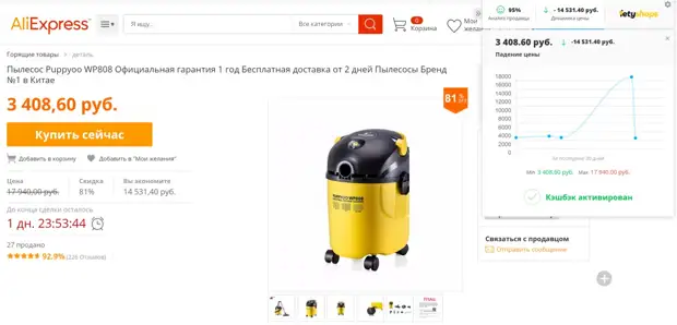 10 популярных товаров, которые не стоит покупать на Aliexpress