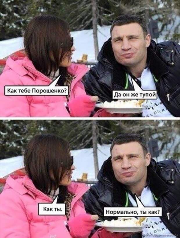 Мемы с Виталием Кличко