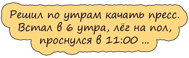 Встречаются два приятеля: — Ты, я слышал, автомобиль купил?..