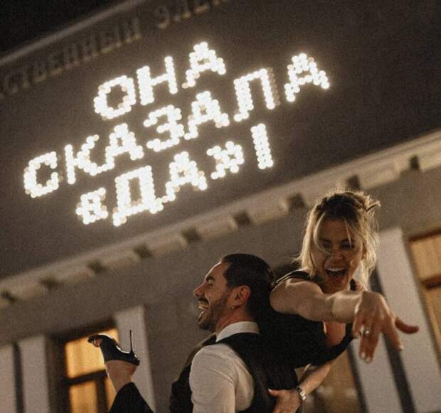 Певец Тимур Родригез сделал предложение руки и сердца Кати Кабак