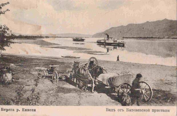 Российская империя 81