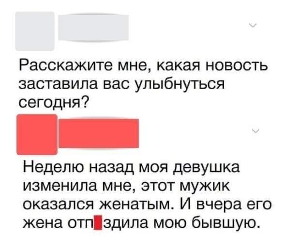 Неожиданный поворот Неожиданный поворот