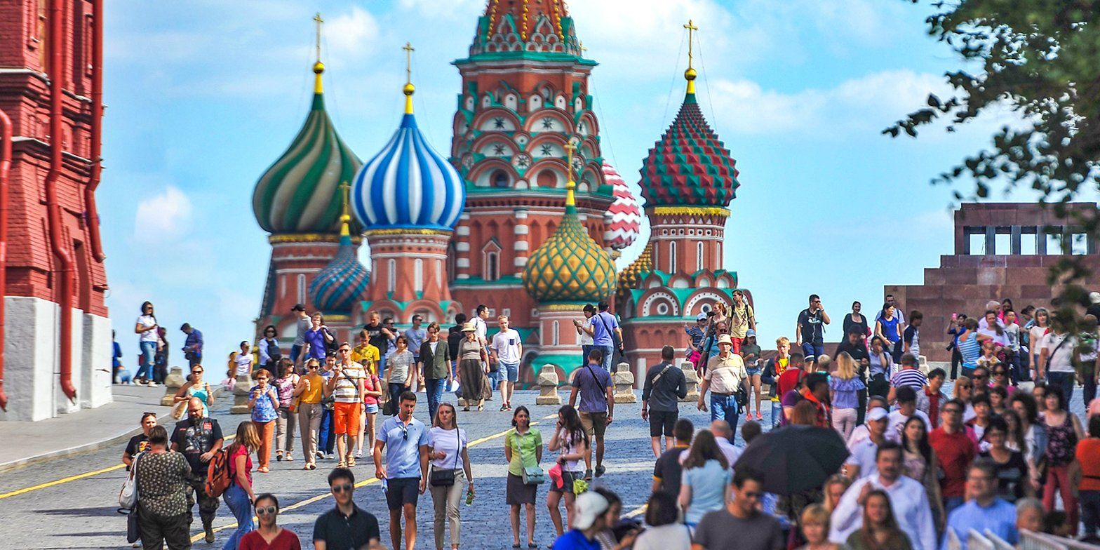 туризм