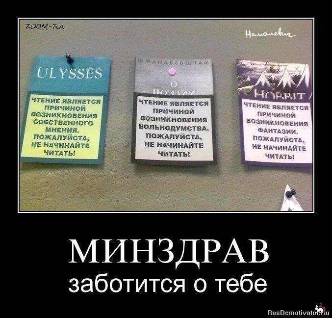 Демотиваторы и мотиваторы. Демки пятница Демотиваторы и мотиваторы. Демки пятница