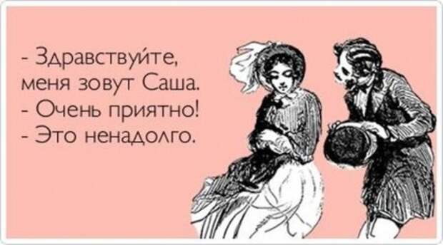 Народные приметы с картинками.