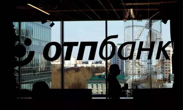 Венгерский OTP Bank предупредил о возможном уходе из России