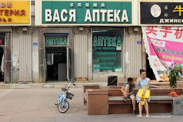 chinasigns04 Великой китайских вывески пост