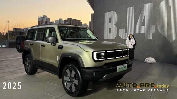 BAIC BJ40 EREV