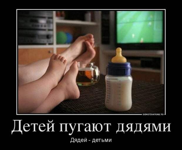 Демотиваторы (23 штуки)